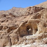 Arche naturelle taillée par l'érosion. קשת במדבר- פארק תמנע